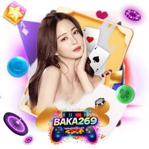 baka269 เว็บตรง